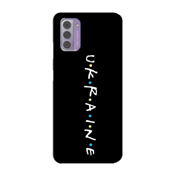 Чохол з принтом «ukraine» для Nokia G42
