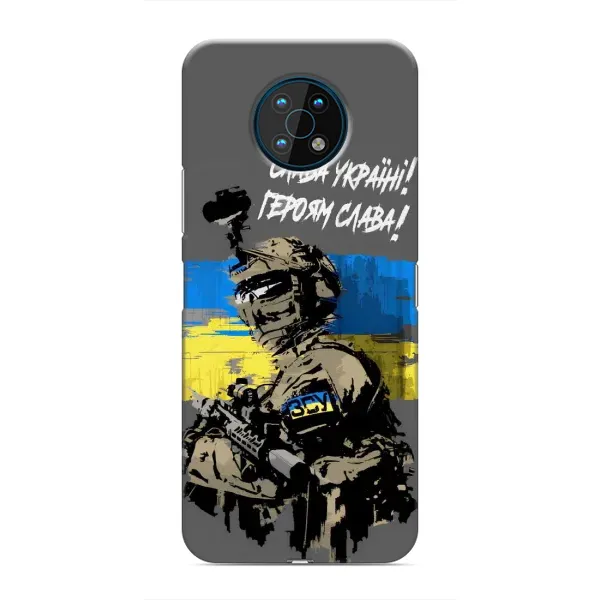 Чехол с принтом «Героям Слава» для Nokia G50 Чехол с принтом «Героям Слава» для Nokia G50