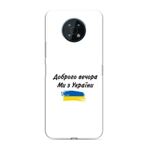 Чохли (Доброго вечора, ми за України) для Нокіа G50 (AlphaPrint) (З України)