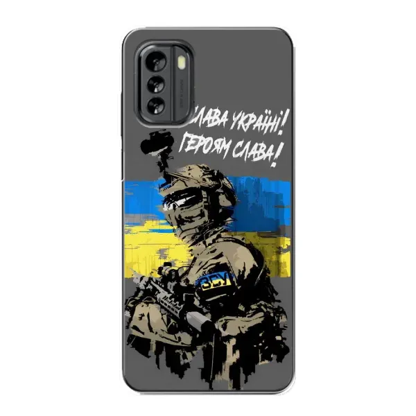 Чехол с принтом «Героям Слава» для Nokia G60