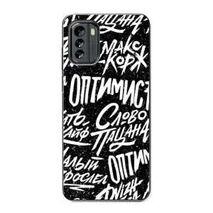 Чохол для Nokia G60 - (AlphaPrint) з принтом (ТОП продажів) (Оптиміст)