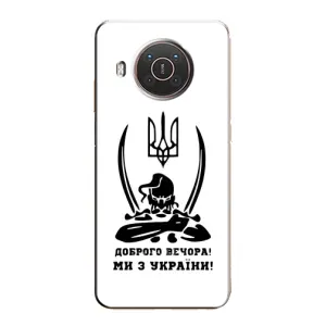 Чохли (Доброго вечора, ми за України) для Нокія Х10 (AlphaPrint) (Доброго вечора)