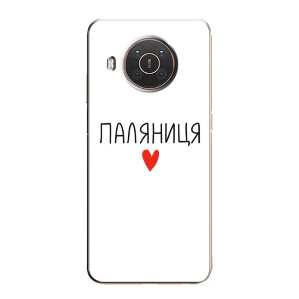 Чехол с принтом «Паляниця» для Nokia X10