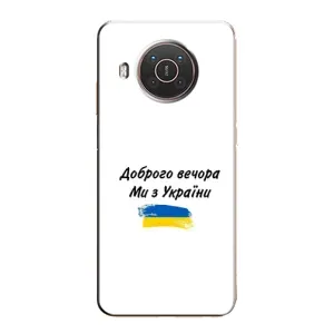 Чохли (Доброго вечора, ми за України) для Нокія Х10 (AlphaPrint) (З України)