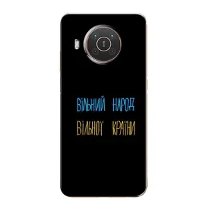 Чохли (Доброго вечора, ми за України) для Нокія Х10 (AlphaPrint) (Вільний Народ)