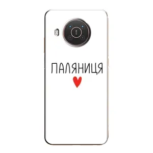 Чехлы Доброго вечора, ми за України для Нокиа Х20 (AlphaPrint) (Паляниця)