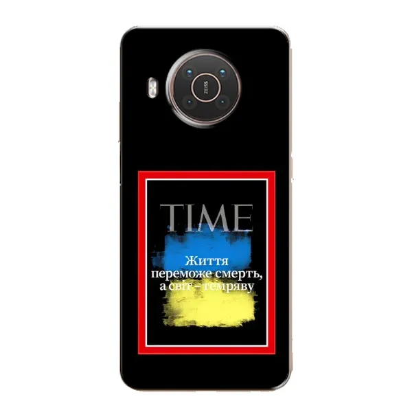 Чехол с принтом «Переможе добро» для Nokia X20