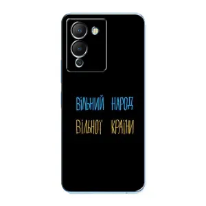 Чехлы Доброго вечора, ми за України для Инфиникс Ноут 12 (G96) (AlphaPrint) (Вільний Народ)