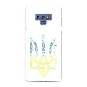 Чохли для Samsung Galaxy Note 9 Укр. Символіка (AlphaPrint) (Герб з букв)