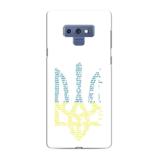 Чохол з принтом «Герб з букв» для Samsung Galaxy Note 9