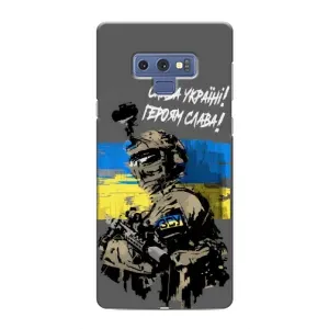 Чехлы с картинкой ЗСУ для Samsung Galaxy Note 9 (AlphaPrint) (Героям Слава)