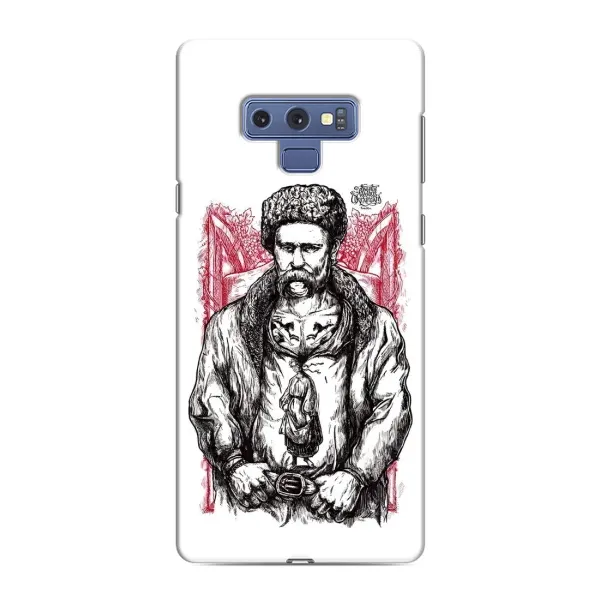 Чохол з принтом «Козак Шевченко» для Samsung Galaxy Note 9 Чохол з принтом «Козак Шевченко» для Samsung Galaxy Note 9