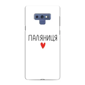 Чохли (Доброго вечора, ми за України) для Самсунг Нот 9 (AlphaPrint) (Паляниця)