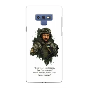 Чохли для Samsung Galaxy Note 9 с принтом Тараса Шевченко (AlphaPrint) (Шевченко воїн)