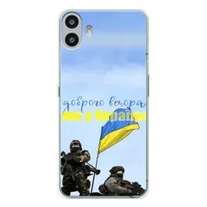 Чохли (Доброго вечора, ми за України) для Натінг ЦМФ Фон 1 (AlphaPrint) (Ми з України)