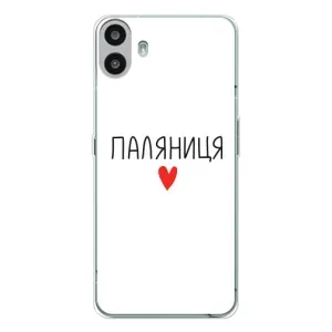 Чохли (Доброго вечора, ми за України) для Натінг ЦМФ Фон 1 (AlphaPrint) (Паляниця)