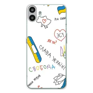 Чохли (Доброго вечора, ми за України) для Натінг ЦМФ Фон 1 (AlphaPrint) (Стикер)