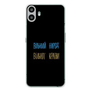 Чохли (Доброго вечора, ми за України) для Натінг ЦМФ Фон 1 (AlphaPrint)