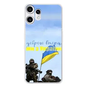 Чехлы Доброго вечора, ми за України для Нотинг СМФ Фон 2 Про (AlphaPrint)