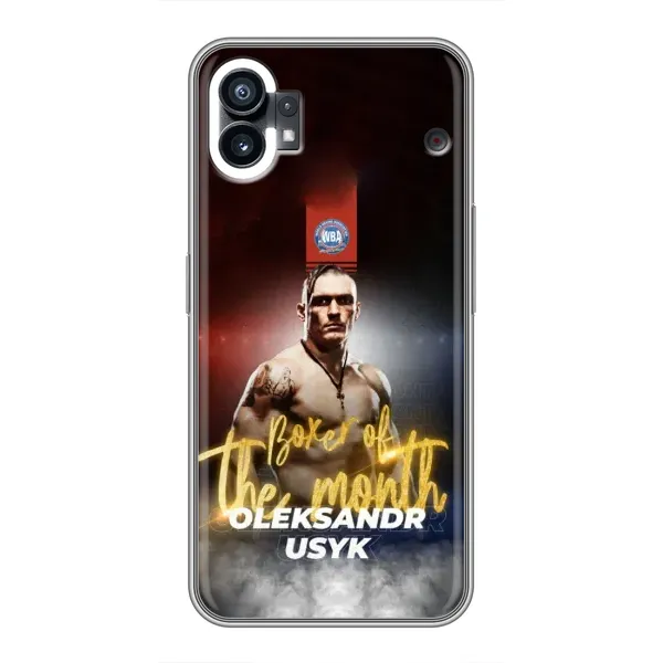 Чохол з принтом «Olexandr Usyk» для Nothing Phone 1 Чохол з принтом «Olexandr Usyk» для Nothing Phone 1