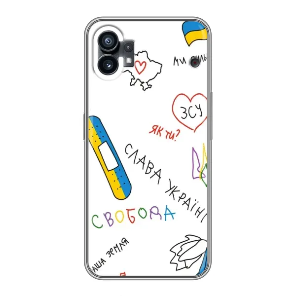 Чохол з принтом «Стикер» для Nothing Phone 1 Чохол з принтом «Стикер» для Nothing Phone 1