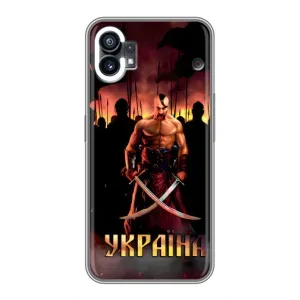 Українські, патріотичні Чохли для Нотинг Телефон 1 (Україна)