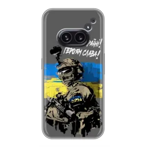 Чехлы с картинкой ЗСУ для Nothing Phone 2a (AlphaPrint) (Героям Слава)