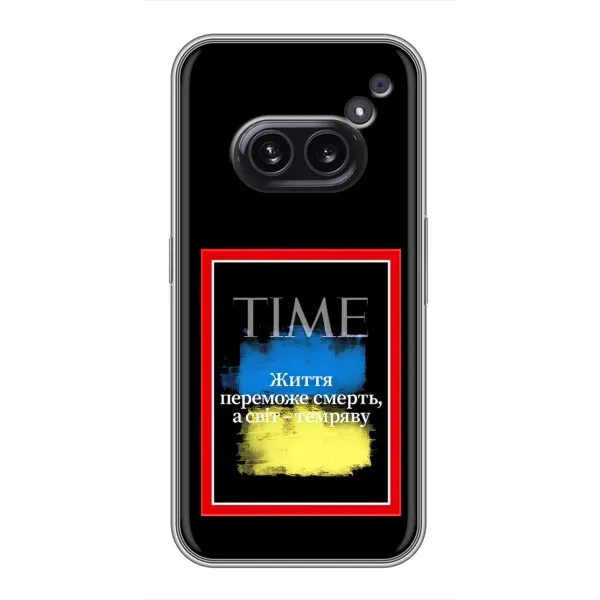 Чехол с принтом «Переможе добро» для Nothing Phone 2a