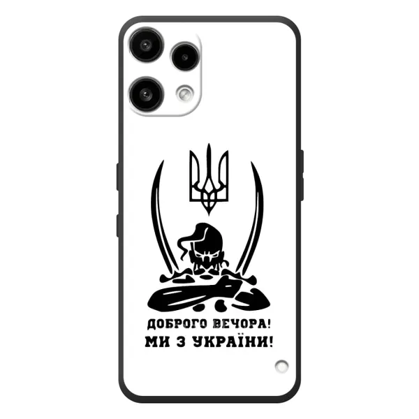 Чехол с принтом «Доброго вечора» для Nothing Phone (3a) Lite