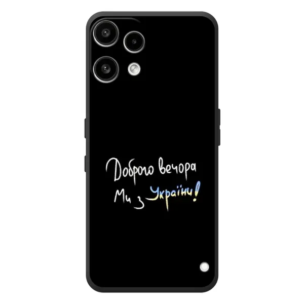 Чехол с принтом «Ми с Украины» для Nothing Phone (3a) Lite