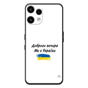 Чехлы Доброго вечора, ми за України для Ничего Телефон (3а) Лайт 
 (AlphaPrint) (С Украины)
