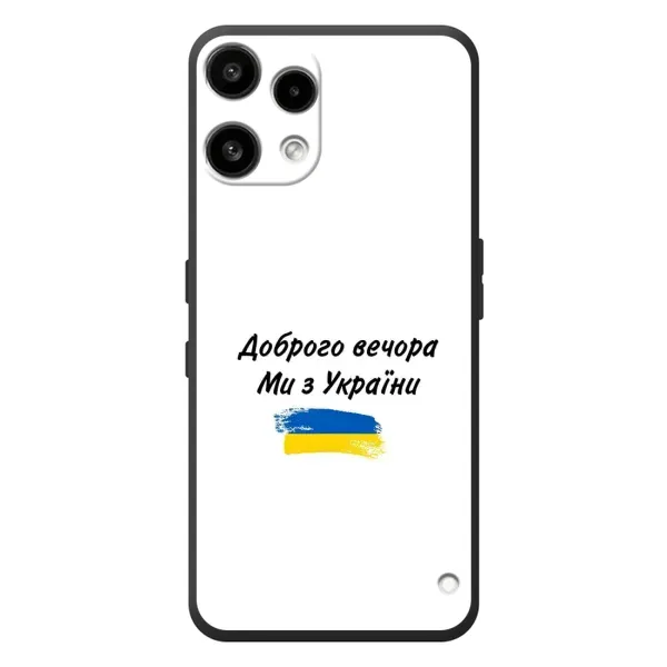 Чехол с принтом «С Украины» для Nothing Phone (3a) Lite