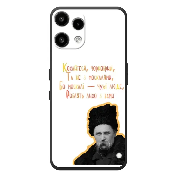 Чехол с принтом «Т.Шевченко» для Nothing Phone (3a) Lite