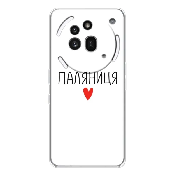 Чохол з принтом «Паляниця» для Nothing Phone (3a) Pro