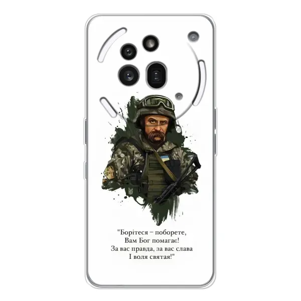 Чохол з принтом «Шевченко воїн» для Nothing Phone (3a) Pro Чохол з принтом «Шевченко воїн» для Nothing Phone (3a) Pro