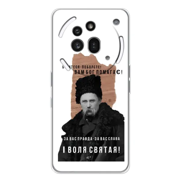 Чохол з принтом «Тарас Шевченко» для Nothing Phone (3a) Pro Чохол з принтом «Тарас Шевченко» для Nothing Phone (3a) Pro