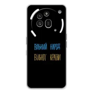 Чехлы Доброго вечора, ми за України для Натинг Фон (3а) Про (AlphaPrint) (Вільний Народ)