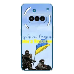 Чохли (Доброго вечора, ми за України) для Нотінг Фон (3а) (AlphaPrint) (Ми з України)