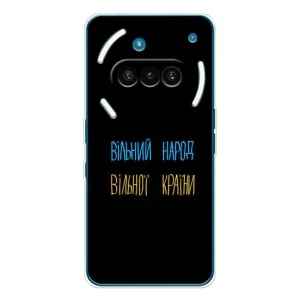 Чохли (Доброго вечора, ми за України) для Нотінг Фон (3а) (AlphaPrint) (Вільний Народ)