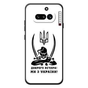 Чехлы Доброго вечора, ми за України для 

Ничего Телефон (4а) 
 (AlphaPrint) (Доброго вечора)