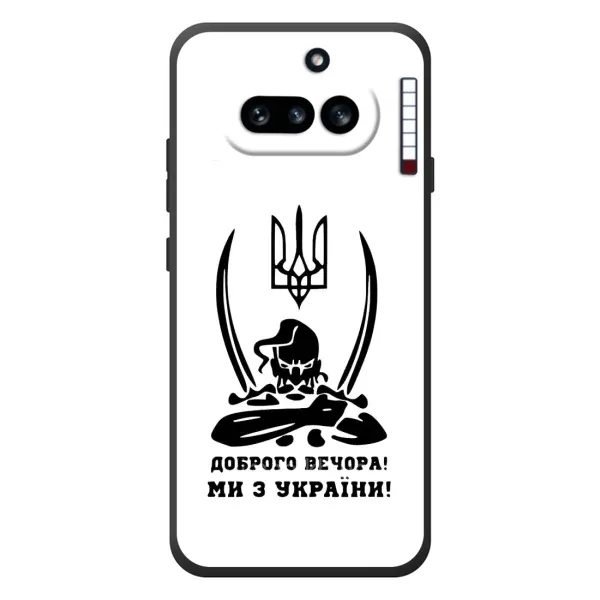 Чохол з принтом «Доброго вечора» для Nothing Phone (4a)