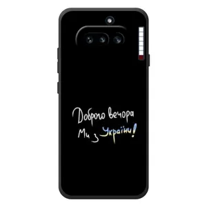 Чехлы Доброго вечора, ми за України для 

Ничего Телефон (4а) 
 (AlphaPrint) (Ми с Украины)