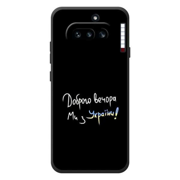 Чохол з принтом «Ми з України» для Nothing Phone (4a)