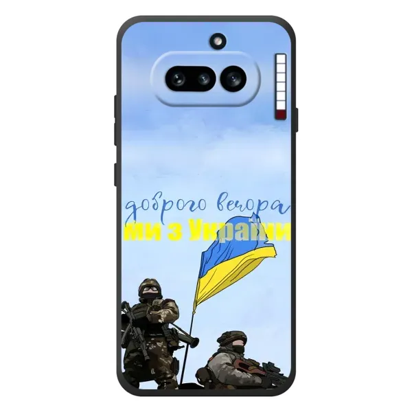 Чохол з принтом «Ми з України» для Nothing Phone (4a)