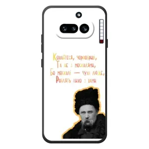 Чехлы для Nothing Phone (4a) с принтом Тараса Шевченко (AlphaPrint) (Т.Шевченко)