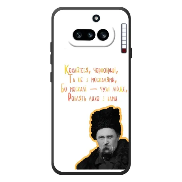 Чохол з принтом «Т.Шевченко» для Nothing Phone (4a) Чохол з принтом «Т.Шевченко» для Nothing Phone (4a)
