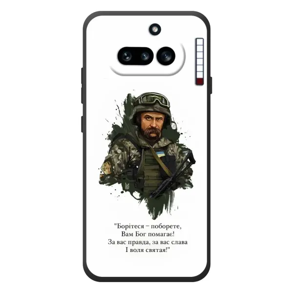 Чохол з принтом «Шевченко воїн» для Nothing Phone (4a) Чохол з принтом «Шевченко воїн» для Nothing Phone (4a)