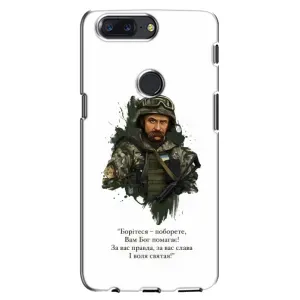 Чохли для One Plus 5T с принтом Тараса Шевченко (AlphaPrint) (Шевченко воїн)