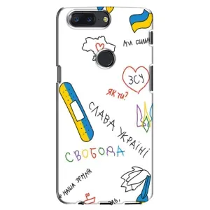 Чохли (Доброго вечора, ми за України) для OnePlus 5T (AlphaPrint) (Стикер)