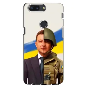 Чохол для One Plus 5T (AlphaPrint - с принтом Зеленського) (Зеленский солдат)